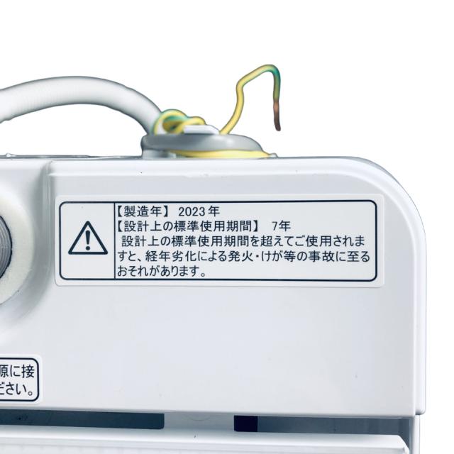 【中古】 【自社配送エリア内限定】 ハイセンス Hisense 洗濯機 2023年製 全自動洗濯機 5.5kg ホワイト 送風 乾燥機能付き HW-G55BK1 一人暮らし 縦型 送料無料 設置無料 地域限定 埼玉 東京 千葉 神奈川 RANK_B