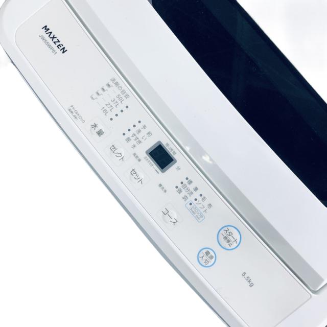 【中古】 【自社配送エリア内限定】 マクスゼン maxzen 洗濯機 2023年製 全自動洗濯機 5.5kg ホワイト JW55WP01 一人暮らし 縦型 送料無料 設置無料 地域限定 埼玉 東京 千葉 神奈川 RANK_B