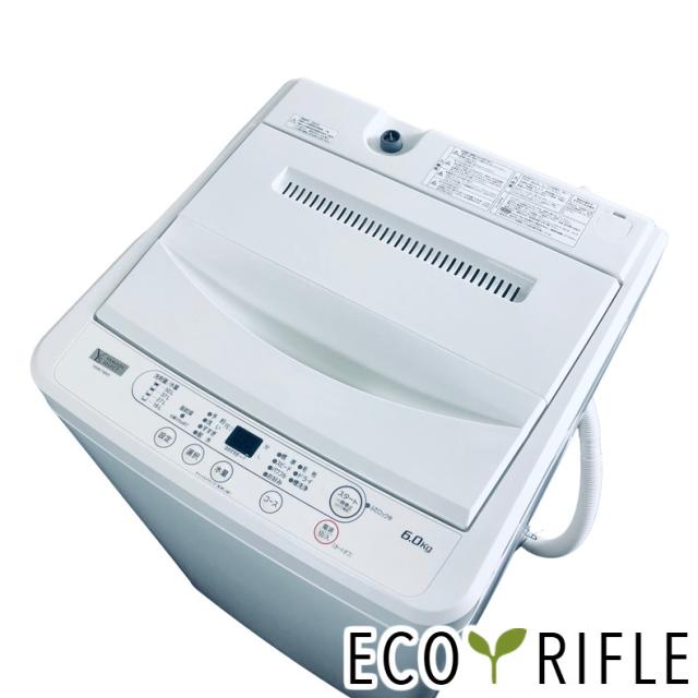 C722】洗濯機 ヤマダ YMW-TV70L 2024