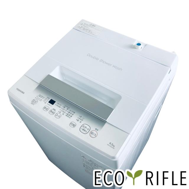 【中古】 【自社配送エリア内限定】 東芝 TOSHIBA 洗濯機 2023年製 全自動洗濯機 4.5kg ホワイト 送風 乾燥機能付き AW-45GA2 一人暮らし 縦型 送料無料 設置無料 地域限定 埼玉 東京 千葉 神奈川 RANK_Aの通販は 19,092円