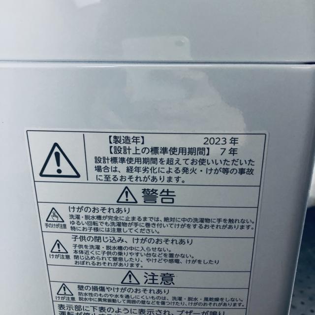 【中古】 【自社配送エリア内限定】 東芝 TOSHIBA 洗濯機 2023年製 全自動洗濯機 4.5kg ホワイト 送風 乾燥機能付き AW-45GA2 一人暮らし 縦型 送料無料 設置無料 地域限定 埼玉 東京 千葉 神奈川 RANK_A