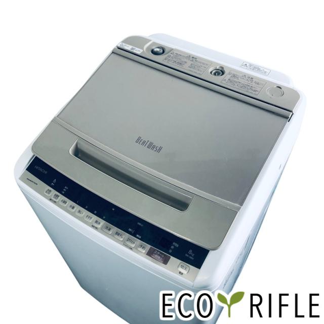 【中古】 【自社配送エリア内限定】 日立 HITACHI 洗濯機 2019年製 全自動洗濯機 8.0kg シャンパン 送風 乾燥機能付き BW-V80E(N) 一人暮らし 大きめ 縦型 送料無料 設置無料 地域限定 埼玉 東京 千葉 神奈川 RANK_B