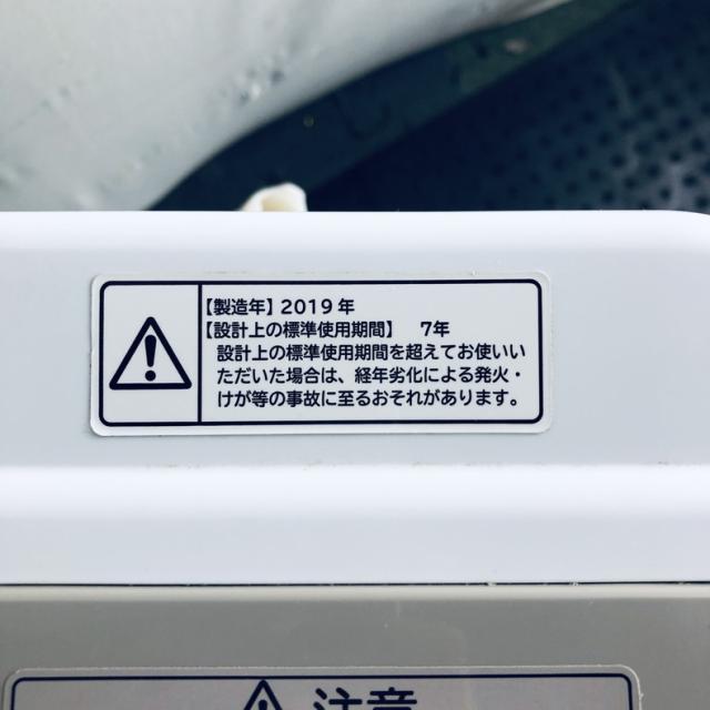 【中古】 【自社配送エリア内限定】 日立 HITACHI 洗濯機 2019年製 全自動洗濯機 8.0kg シャンパン 送風 乾燥機能付き BW-V80E(N) 一人暮らし 大きめ 縦型 送料無料 設置無料 地域限定 埼玉 東京 千葉 神奈川 RANK_B