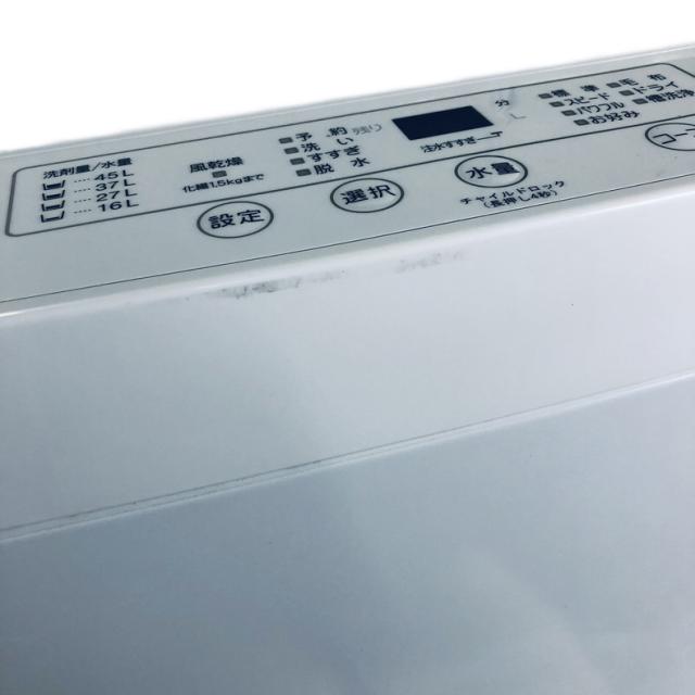 【中古】 【自社配送エリア内限定】 ヤマダ電機 YAMADA 洗濯機 2023年製 全自動洗濯機 5.0kg ホワイト 送風 乾燥機能付き YWM-T50H1 一人暮らし 縦型 送料無料 設置無料 地域限定 埼玉 東京 千葉 神奈川 RANK_B