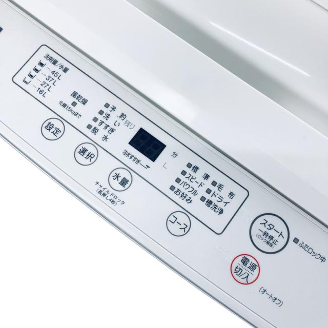 【中古】 【自社配送エリア内限定】 ヤマダ電機 YAMADA 洗濯機 2023年製 全自動洗濯機 5.0kg ホワイト 送風 乾燥機能付き YWM-T50H1 一人暮らし 縦型 送料無料 設置無料 地域限定 埼玉 東京 千葉 神奈川 RANK_B