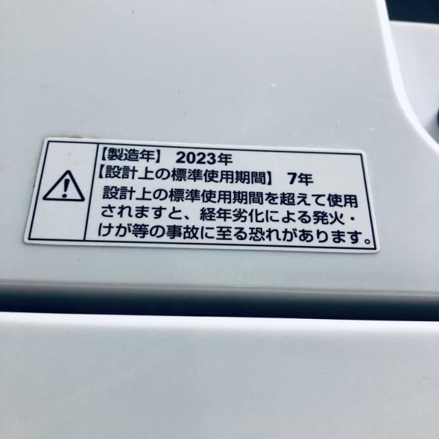 【中古】 【自社配送エリア内限定】 ヤマダ電機 YAMADA 洗濯機 2023年製 全自動洗濯機 5.0kg ホワイト 送風 乾燥機能付き YWM-T50H1 一人暮らし 縦型 送料無料 設置無料 地域限定 埼玉 東京 千葉 神奈川 RANK_B