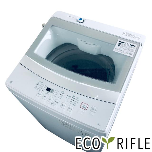 【中古】 【自社配送エリア内限定】 ニトリ 洗濯機 2022年製 全自動洗濯機 6.0kg ホワイト 送風 乾燥機能付き NTR60 一人暮らし 縦型 送料無料 設置無料 地域限定 埼玉 東京 千葉 神奈川 RANK_Aの通販は