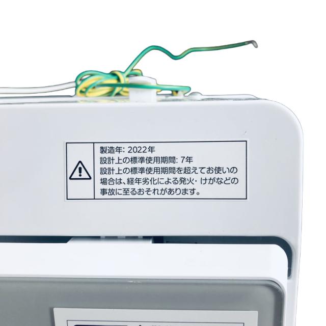 【中古】 【自社配送エリア内限定】 ニトリ 洗濯機 2022年製 全自動洗濯機 6.0kg ホワイト 送風 乾燥機能付き NTR60 一人暮らし 縦型 送料無料 設置無料 地域限定 埼玉 東京 千葉 神奈川 RANK_A