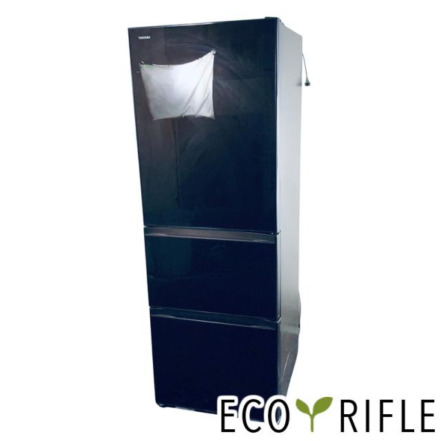 C04★2016年製★日立　冷蔵庫　300L 3ドア　自動製氷機能　洗濯機 C04☆2016年製☆日立 冷蔵庫 300L 3ドア 自動製氷機能 洗濯機