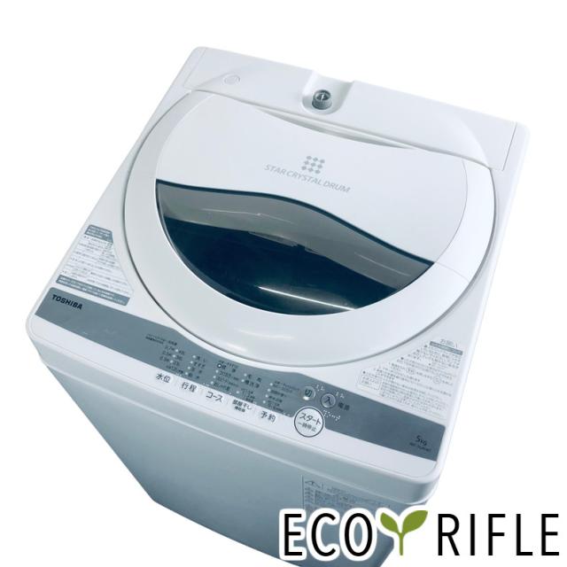 中古】 【自社配送エリア内限定】 東芝 TOSHIBA 洗濯機 2021年製 全