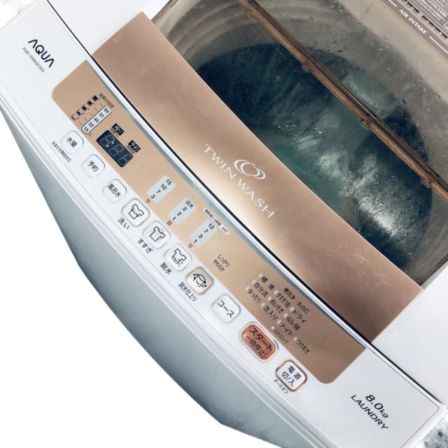 【中古】 【自社配送エリア内限定】 アクア AQUA 洗濯機 2017年製 全自動洗濯機 8.0kg クリアホワイト 送風 乾燥機能付き AQW-VW800E 一人暮らし 大きめ 縦型 送料無料 設置無料 地域限定 埼玉 東京 千葉 神奈川 RANK_B