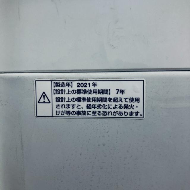 【中古】 【自社配送エリア内限定】 マクスゼン maxzen 洗濯機 2021年製 全自動洗濯機 5.5kg ホワイト JW55WP01 一人暮らし 縦型 送料無料 設置無料 地域限定 埼玉 東京 千葉 神奈川 RANK_C