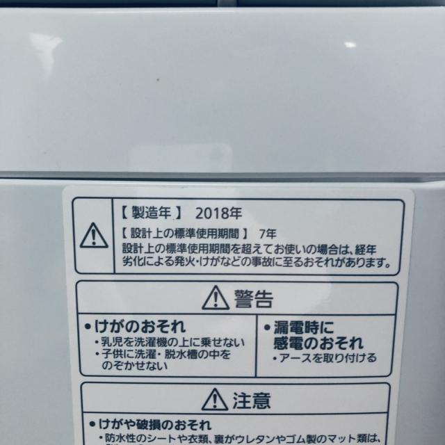 【中古】 【自社配送エリア内限定】 パナソニック Panasonic 洗濯機 2018年製 全自動洗濯機 9.0kg シャンパン 送風 乾燥機能付き NA-FA90H6-N ファミリー 縦型 送料無料 設置無料 地域限定 埼玉 東京 千葉 神奈川 RANK_B