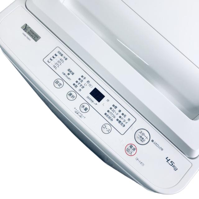 【中古】 【自社配送エリア内限定】 ヤマダ電機 YAMADA 洗濯機 2023年製 全自動洗濯機 4.5kg ホワイト 送風 乾燥機能付き YWM-T45H1 一人暮らし 縦型 送料無料 設置無料 地域限定 埼玉 東京 千葉 神奈川 RANK_B