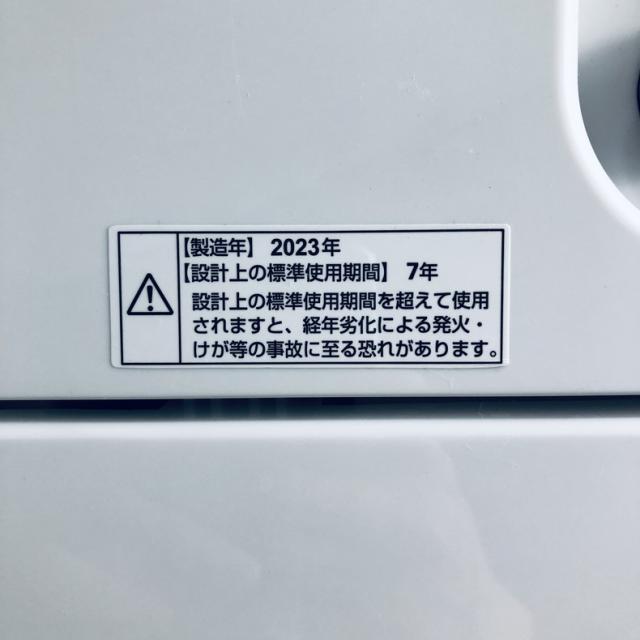 【中古】 【自社配送エリア内限定】 ヤマダ電機 YAMADA 洗濯機 2023年製 全自動洗濯機 4.5kg ホワイト 送風 乾燥機能付き YWM-T45H1 一人暮らし 縦型 送料無料 設置無料 地域限定 埼玉 東京 千葉 神奈川 RANK_B