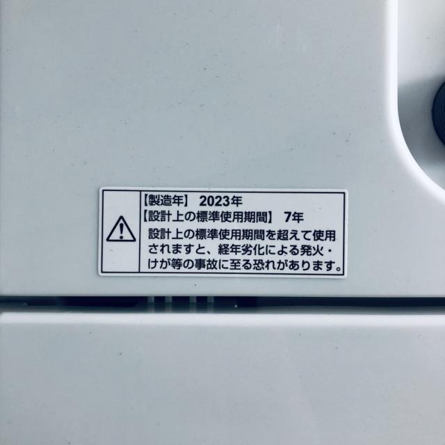 【中古】 【自社配送エリア内限定】 ヤマダ電機 YAMADA 洗濯機 2023年製 全自動洗濯機 5.5kg ホワイト 送風 乾燥機能付き YWM-T55LW 一人暮らし 縦型 送料無料 設置無料 地域限定 埼玉 東京 千葉 神奈川 RANK_B