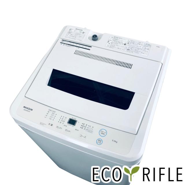【中古】 【自社配送エリア内限定】 マクスゼン maxzen 洗濯機 2023年製 全自動洗濯機 5.5kg ホワイト JW55WP01 一人暮らし 縦型 送料無料 設置無料 地域限定 埼玉 東京 千葉 神奈川 RANK_A
