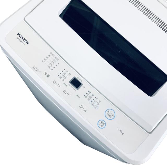 【中古】 【自社配送エリア内限定】 マクスゼン maxzen 洗濯機 2023年製 全自動洗濯機 5.5kg ホワイト JW55WP01 一人暮らし 縦型 送料無料 設置無料 地域限定 埼玉 東京 千葉 神奈川 RANK_A