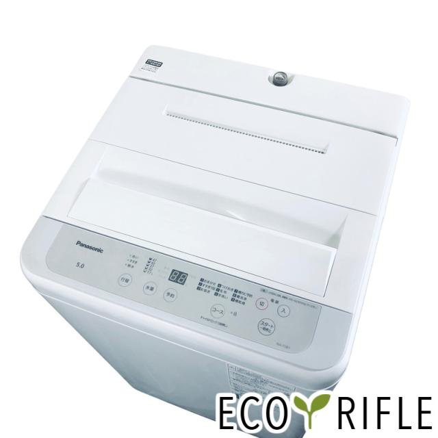 【中古】 【自社配送エリア内限定】 パナソニック Panasonic 洗濯機 2022年製 全自動洗濯機 5.0kg ホワイト NA-F5B1 一人暮らし 縦型 送料無料 設置無料 地域限定 埼玉 東京 千葉 神奈川 RANK_B