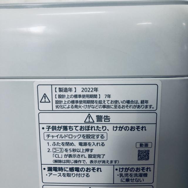 【中古】 【自社配送エリア内限定】 パナソニック Panasonic 洗濯機 2022年製 全自動洗濯機 5.0kg ホワイト NA-F5B1 一人暮らし 縦型 送料無料 設置無料 地域限定 埼玉 東京 千葉 神奈川 RANK_B