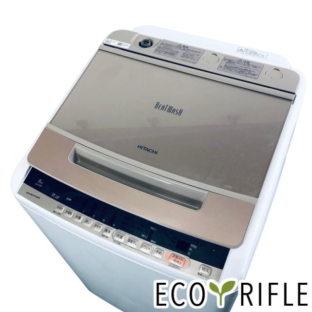 【中古】 【自社配送エリア内限定】 日立 HITACHI 洗濯機 2018年製 全自動洗濯機 8.0kg シャンパン 送風 乾燥機能付き BW-V80C(N) 一人暮らし 大きめ 縦型 送料無料 設置無料 地域限定 埼玉 東京 千葉 神奈川 RANK_B