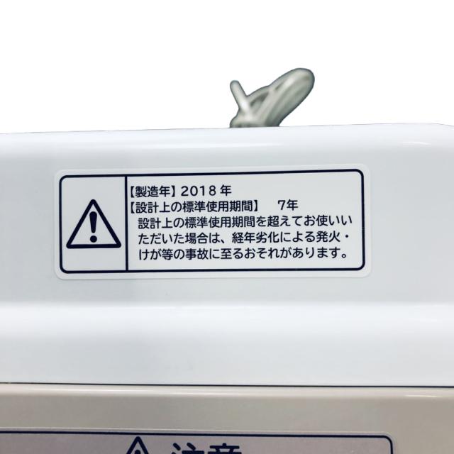 【中古】 【自社配送エリア内限定】 日立 HITACHI 洗濯機 2018年製 全自動洗濯機 8.0kg シャンパン 送風 乾燥機能付き BW-V80C(N) 一人暮らし 大きめ 縦型 送料無料 設置無料 地域限定 埼玉 東京 千葉 神奈川 RANK_B