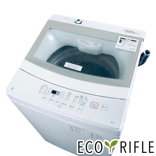 【中古】 【自社配送エリア内限定】 ニトリ 洗濯機 2022年製 全自動洗濯機 6.0kg ホワイト 送風 乾燥機能付き NTR60 一人暮らし 縦型 送料無料 設置無料 地域限定 埼玉 東京 千葉 神奈川 RANK_A