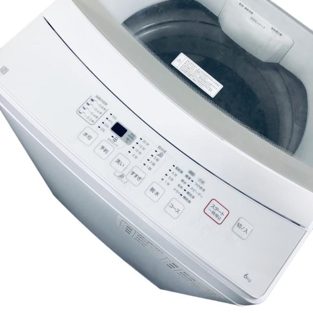【中古】 【自社配送エリア内限定】 ニトリ 洗濯機 2022年製 全自動洗濯機 6.0kg ホワイト 送風 乾燥機能付き NTR60 一人暮らし 縦型 送料無料 設置無料 地域限定 埼玉 東京 千葉 神奈川 RANK_A