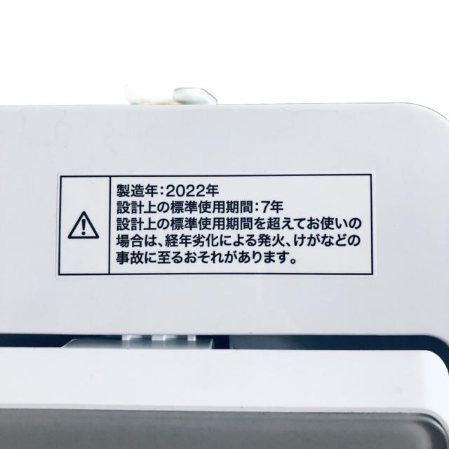 【中古】 【自社配送エリア内限定】 ニトリ 洗濯機 2022年製 全自動洗濯機 6.0kg ホワイト 送風 乾燥機能付き NTR60 一人暮らし 縦型 送料無料 設置無料 地域限定 埼玉 東京 千葉 神奈川 RANK_A