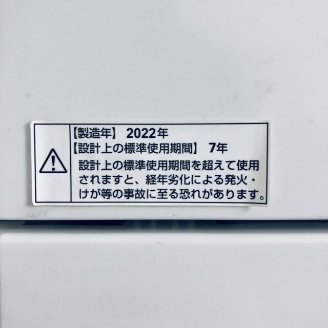 【中古】 【自社配送エリア内限定】 ヤマダ電機 YAMADA 洗濯機 2022年製 全自動洗濯機 4.5kg ホワイト 送風 乾燥機能付き YWM-T45H1 一人暮らし 縦型 送料無料 設置無料 地域限定 埼玉 東京 千葉 神奈川 RANK_B