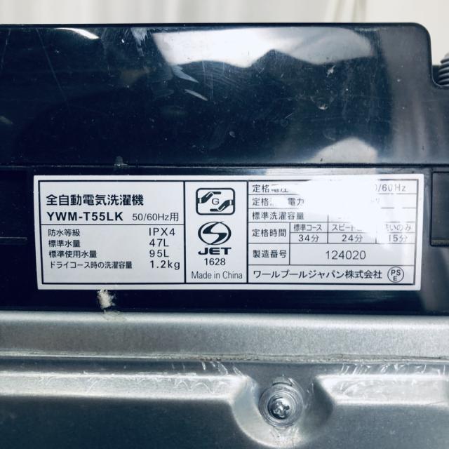 【中古】 【自社配送エリア内限定】 RORO 洗濯機 2024年製 全自動洗濯機 5.5kg ブラック 送風 乾燥機能付き YWM-T55LK 一人暮らし 縦型 送料無料 設置無料 地域限定 埼玉 東京 千葉 神奈川 RANK_C