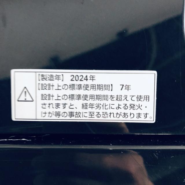 【中古】 【自社配送エリア内限定】 RORO 洗濯機 2024年製 全自動洗濯機 5.5kg ブラック 送風 乾燥機能付き YWM-T55LK 一人暮らし 縦型 送料無料 設置無料 地域限定 埼玉 東京 千葉 神奈川 RANK_C