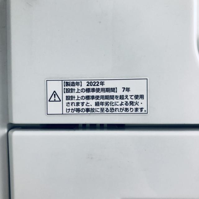 【中古】 【自社配送エリア内限定】 ヤマダ電機 YAMADA 洗濯機 2022年製 全自動洗濯機 6.0kg ホワイト 送風 乾燥機能付き YWM-T60H1 一人暮らし 縦型 送料無料 設置無料 地域限定 埼玉 東京 千葉 神奈川 RANK_B