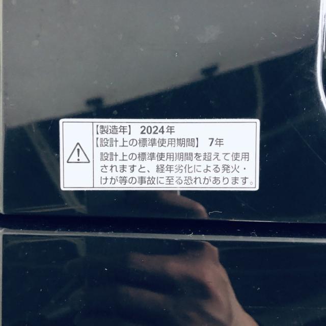【中古】 【自社配送エリア内限定】 RORO 洗濯機 2024年製 全自動洗濯機 5.5kg ブラック 送風 乾燥機能付き YWM-T55LK 一人暮らし 縦型 送料無料 設置無料 地域限定 埼玉 東京 千葉 神奈川 RANK_B