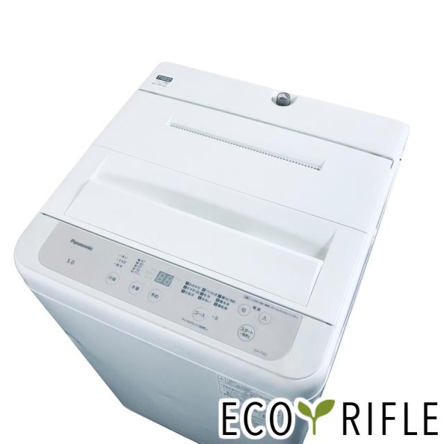 【自社配送エリア内限定販売】Panasonic/5.0kg洗濯機 楽天市場】洗濯 機 設置 込み（メーカーパナソニック）（生活家電