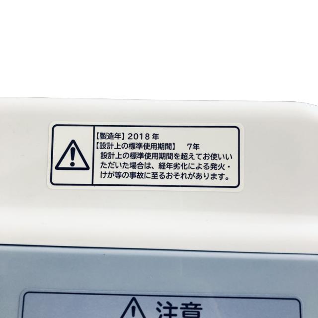 【中古】 【自社配送エリア内限定】 日立 HITACHI 洗濯機 2018年製 全自動洗濯機 7.0kg ブルー 送風 乾燥機能付き BW-V70C(A) 一人暮らし 大きめ 縦型 送料無料 設置無料 地域限定 埼玉 東京 千葉 神奈川 RANK_A