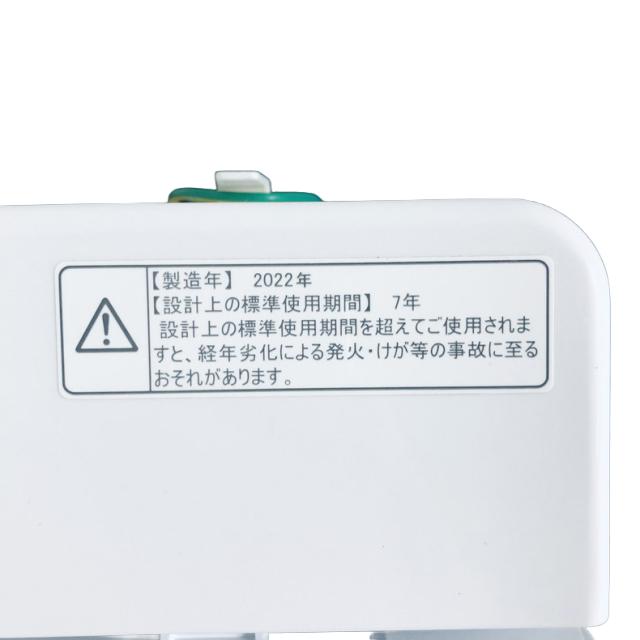 【中古】 【自社配送エリア内限定】 アマダナ 洗濯機 2022年製 全自動洗濯機 5.5kg ホワイト 送風 乾燥機能付き AT-WM5511-WH 一人暮らし 縦型 送料無料 設置無料 地域限定 埼玉 東京 千葉 神奈川 RANK_B