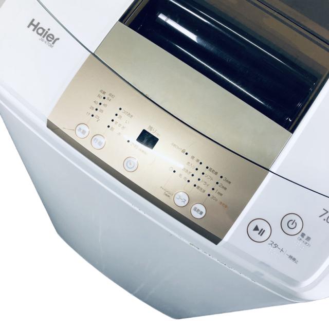 【中古】 【自社配送エリア内限定】 ハイアール Haier 洗濯機 2017年製 全自動洗濯機 7.0kg ゴールド 送風 乾燥機能付き JW-K70M 一人暮らし 大きめ 縦型 送料無料 設置無料 地域限定 埼玉 東京 千葉 神奈川 RANK_B