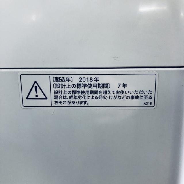 【中古】 【自社配送エリア内限定】 シャープ SHARP 洗濯機 2018年製 全自動洗濯機 8.0kg シルバー 送風 乾燥機能付き ES-GV8C(S) 一人暮らし 大きめ 縦型 送料無料 設置無料 地域限定 埼玉 東京 千葉 神奈川 RANK_B