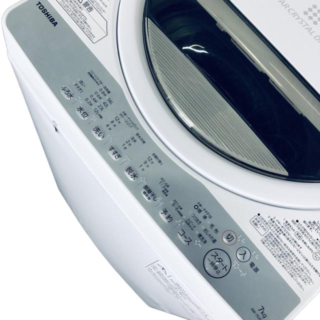 【中古】 【自社配送エリア内限定】 東芝 TOSHIBA 洗濯機 2018年製 全自動洗濯機 7.0kg ホワイト AW-7G6(W) 一人暮らし 大きめ 縦型 送料無料 設置無料 地域限定 埼玉 東京 千葉 神奈川 RANK_B