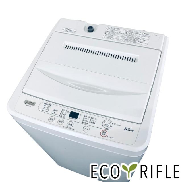 【中古】 【自社配送エリア内限定】 ヤマダ電機 YAMADA 洗濯機 2022年製 全自動洗濯機 6.0kg ホワイト 送風 乾燥機能付き YWM-T60H1 一人暮らし 縦型 送料無料 設置無料 地域限定 埼玉 東京 千葉 神奈川 RANK_A
