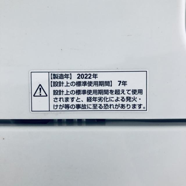 【中古】 【自社配送エリア内限定】 ヤマダ電機 YAMADA 洗濯機 2022年製 全自動洗濯機 6.0kg ホワイト 送風 乾燥機能付き YWM-T60H1 一人暮らし 縦型 送料無料 設置無料 地域限定 埼玉 東京 千葉 神奈川 RANK_A