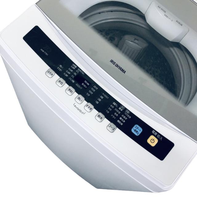 【中古】 【自社配送エリア内限定】 アイリスオーヤマ IRISOHYAMA 洗濯機 2018年製 全自動洗濯機 7.0kg ホワイト 送風 乾燥機能付き IAW-T701 一人暮らし 大きめ 縦型 送料無料 設置無料 地域限定 埼玉 東京 千葉 神奈川 RANK_A