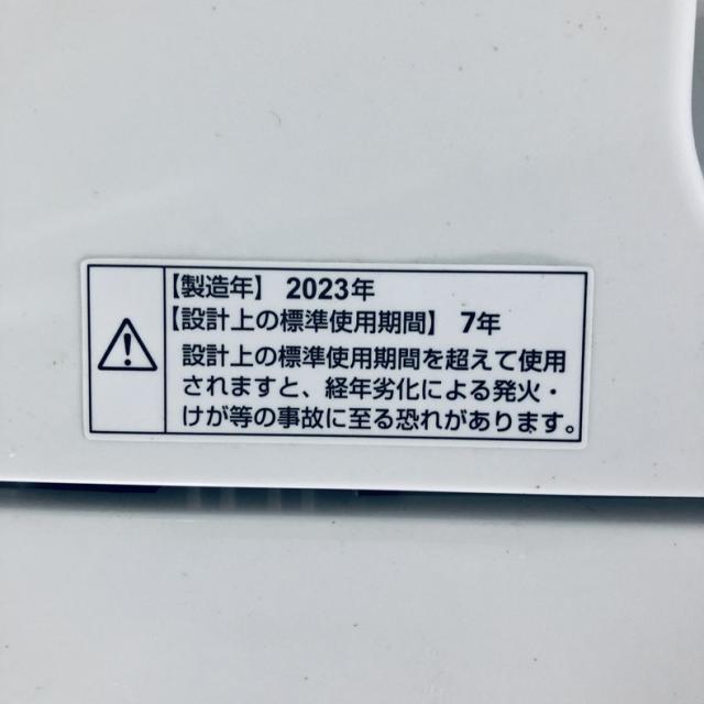 【中古】 【自社配送エリア内限定】 ヤマダ電機 YAMADA 洗濯機 2023年製 全自動洗濯機 4.5kg ホワイト 送風 乾燥機能付き YWM-T45H1 一人暮らし 縦型 送料無料 設置無料 地域限定 埼玉 東京 千葉 神奈川 RANK_B