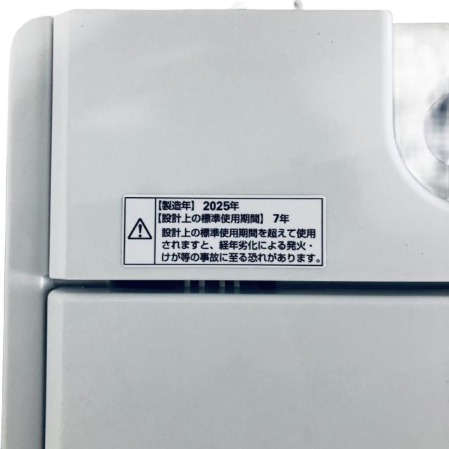 【中古】 【自社配送エリア内限定】 ヤマダ電機 YAMADA 洗濯機 2025年製 全自動洗濯機 5.5kg ホワイト 送風 乾燥機能付き YWM-T55LW 一人暮らし 縦型 送料無料 設置無料 地域限定 埼玉 東京 千葉 神奈川 RANK_B