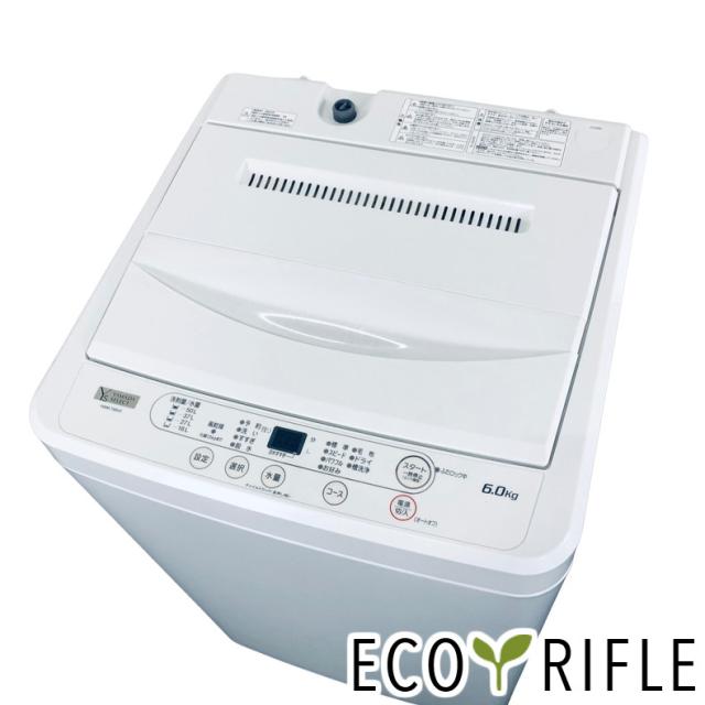 中古】 【自社配送エリア内限定】 ヤマダ電機 YAMADA 洗濯機 2023年製