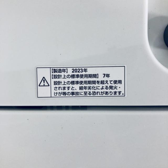 【中古】 【自社配送エリア内限定】 ヤマダ電機 YAMADA 洗濯機 2023年製 全自動洗濯機 6.0kg ホワイト 送風 乾燥機能付き YWM-T60H1 一人暮らし 縦型 送料無料 設置無料 地域限定 埼玉 東京 千葉 神奈川 RANK_B