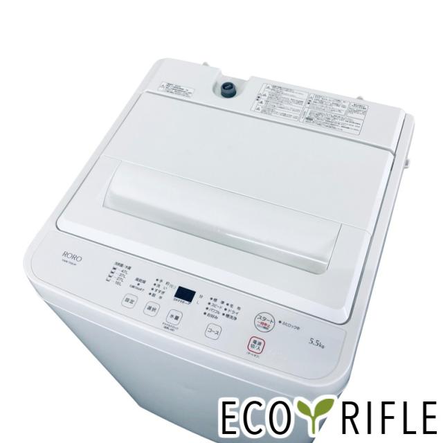 【中古】 【自社配送エリア内限定】 ヤマダ電機 YAMADA 洗濯機 2024年製 全自動洗濯機 5.5kg ホワイト 送風 乾燥機能付き YWM-T55LW 一人暮らし 縦型 送料無料 設置無料 地域限定 埼玉 東京 千葉 神奈川 RANK_B