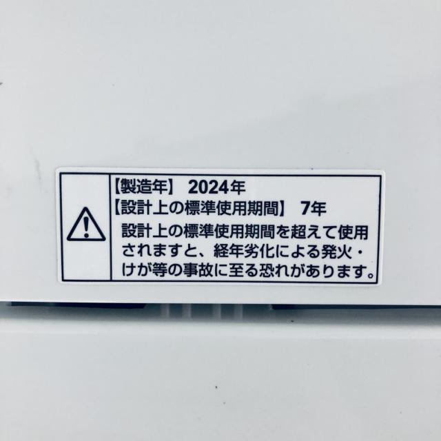【中古】 【自社配送エリア内限定】 ヤマダ電機 YAMADA 洗濯機 2024年製 全自動洗濯機 5.5kg ホワイト 送風 乾燥機能付き YWM-T55LW 一人暮らし 縦型 送料無料 設置無料 地域限定 埼玉 東京 千葉 神奈川 RANK_B