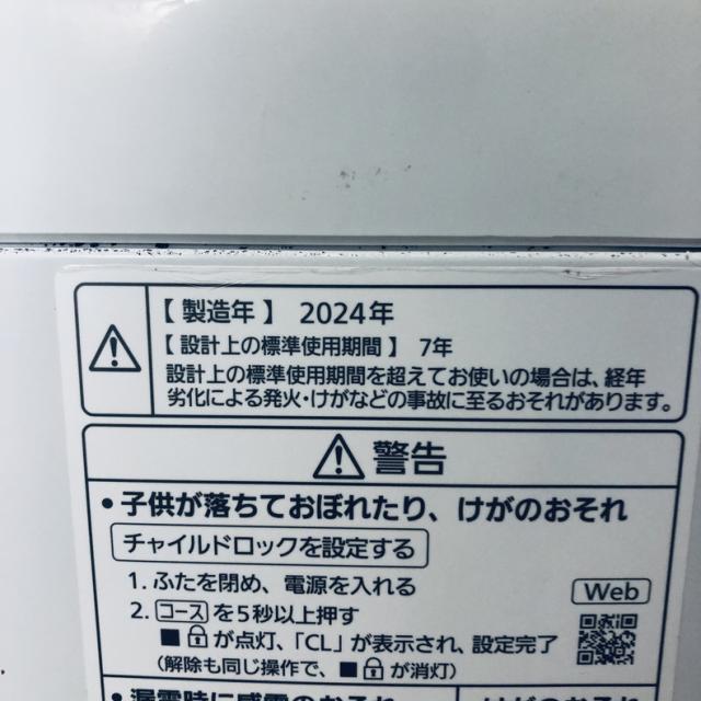 中古】 【自社配送エリア内限定】 パナソニック Panasonic 洗濯機 2024